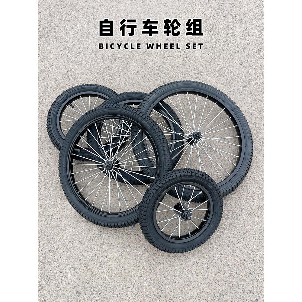儿童自行车车圈铝圈钢圈12/14/16/18/20寸前轮后轮组车轮轮胎配件