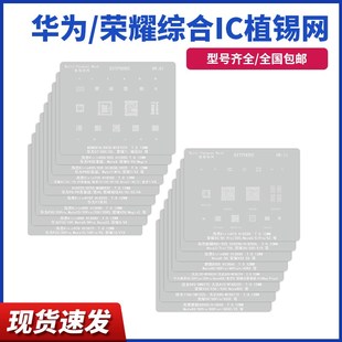 P20植 速发适用于全1荣耀8 mate0 ova 网 畅享锡0