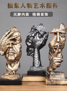 速发复古怀旧创不欧式树脂摆听意看不说装饰摆件客厅书柜不设