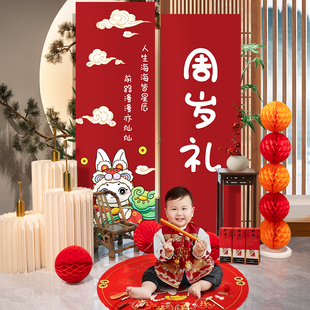 速发抓周用品道具一周岁宴置中式 饰男新生日场景背景墙布孩 板装