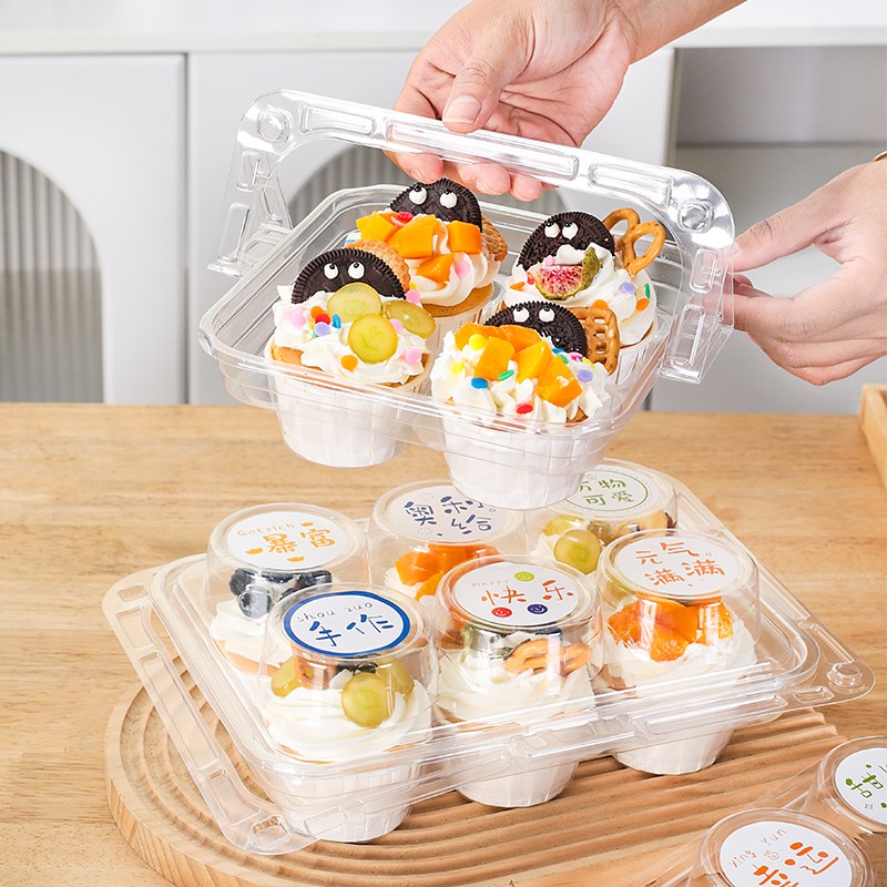 速发纸杯蛋糕包装盒甜提蛋粒6粒奶油马芬杯子野餐手品4挞透明打包