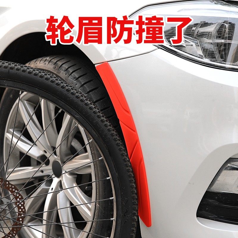 速发汽车加长版车门撞险杠防保条开门边防撞护硅胶轮眉防刮擦蹭保