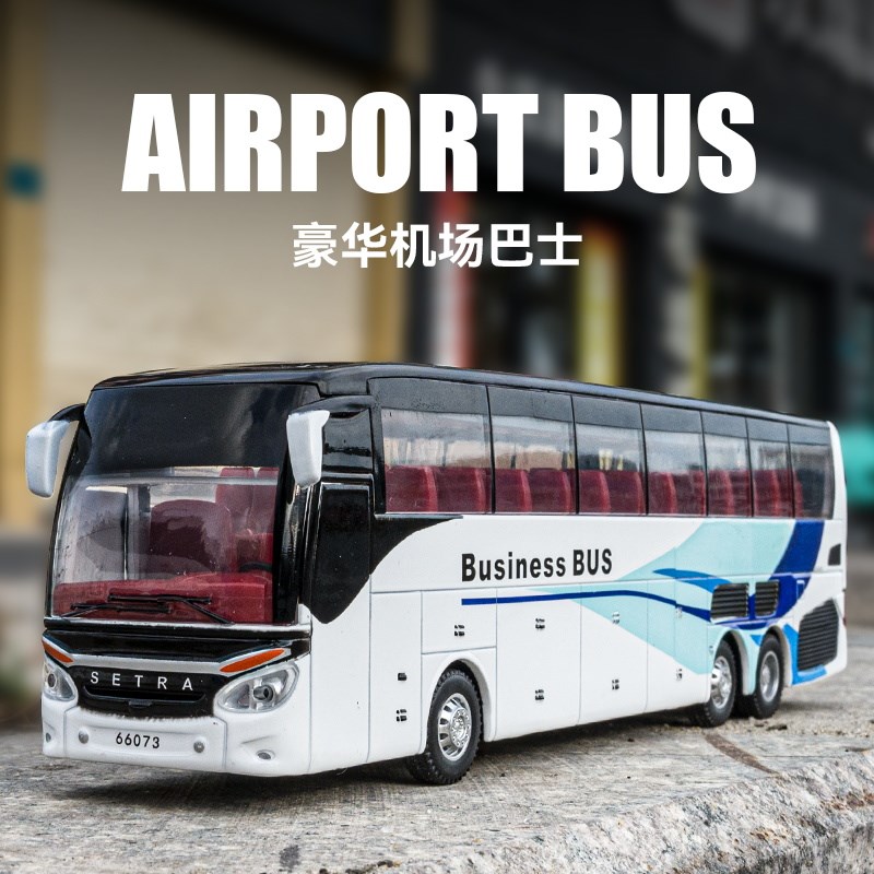 速发商务巴士豪大机场巴士合玩模型华巴客车公交车金具男孩开门
