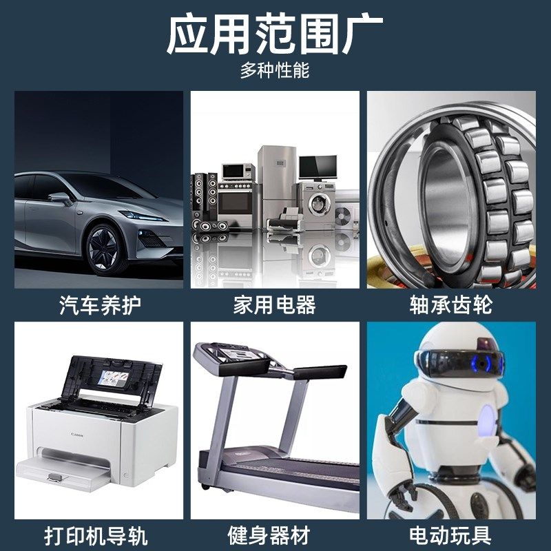 速发专圆机转盘转轴滑道轨道椭滑润滑脂润用油健身器材跑步划船机