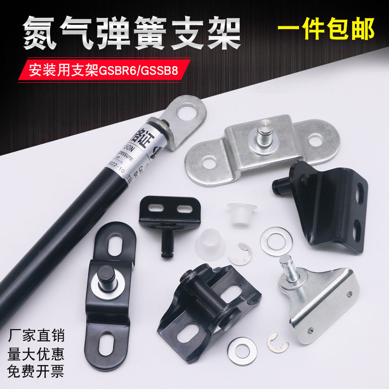 速发氮气气弹簧支架安装用气动杆接头GSBR6/G/8/FHJ21/H2BF2J51/5