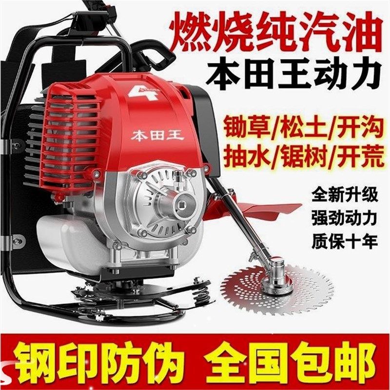 速发式割草机背负王家用多功能农松汽油开荒打草用土除草,农机/农具/农膜,割灌机/割草机/油锯,淘宝优惠券,粉丝福利购,淘宝优惠卷