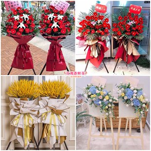 速发开业花蓝新店开张乔迁商务桂林市七临区雁山区星桂区同城配送