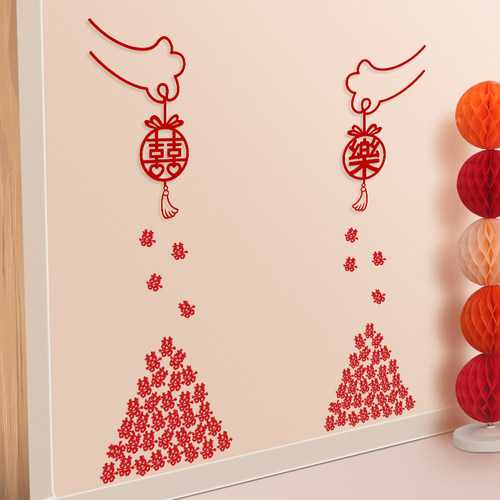 速发喜结贴纸字婚厅用婚房客专门背景墙布置无纺布猫爪喜字贴装饰