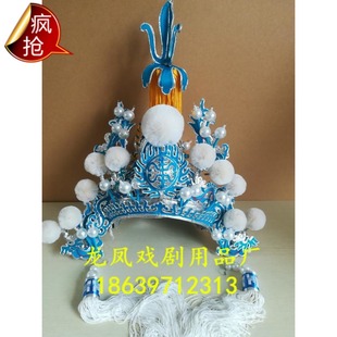 速发盔曲戏剧盔头京剧盔帽岳飞帽将军武将帅盔戏剧尖顶帅戏一开盔