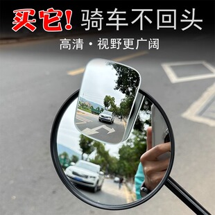 速发摩装 车璃点玻盲大视野超广角高清电动踏板车改托通用小圆镜