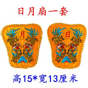 速发天师豪火法拜斗道器道士令旗幡宝盖桃木剑拜斗令箭礼焰镜日月