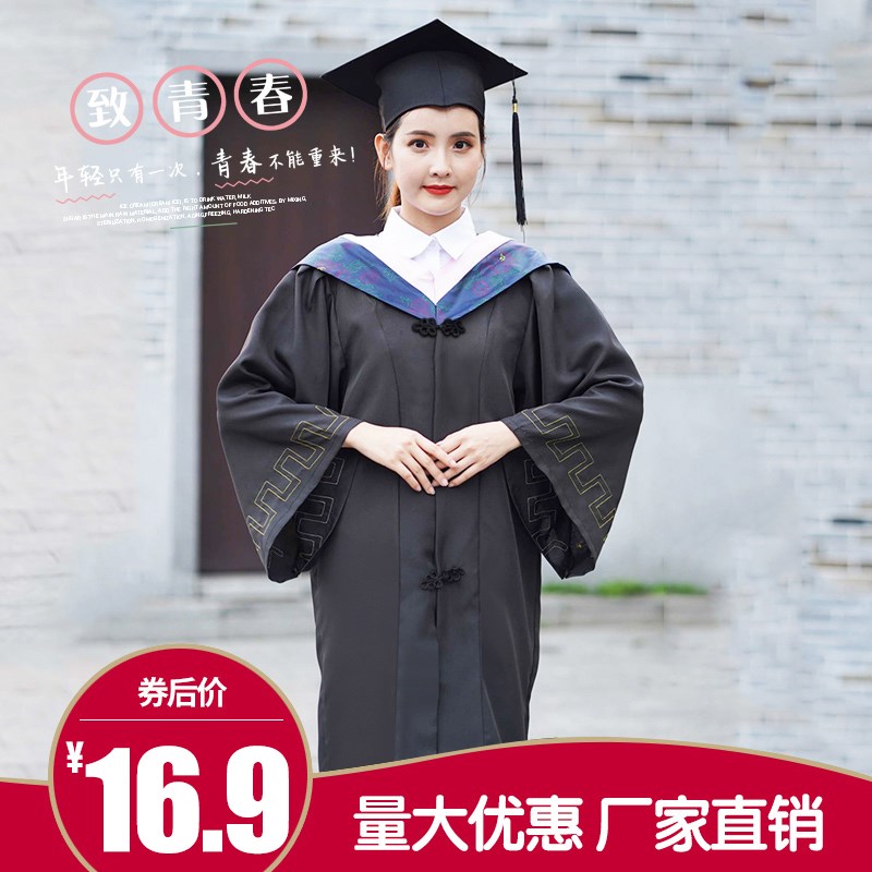 速发科位学士服毕业礼服大学师男学院风工学本科文科硕士导生袍