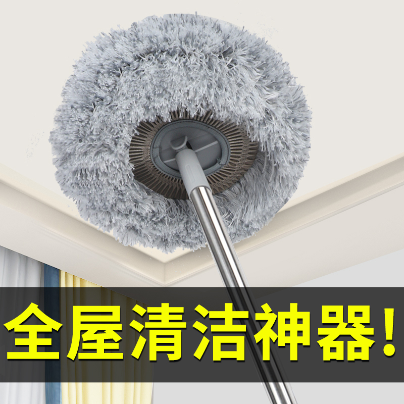 速发把花伸缩扫拖太擦天花板神器家用打杆屋顶墙面多功能清洁向日