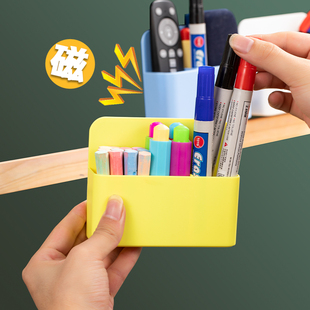 速发粉笔盒收纳盒讲台磁性笔筒粉笔黑板擦收纳盒白板笔收纳盒冰箱
