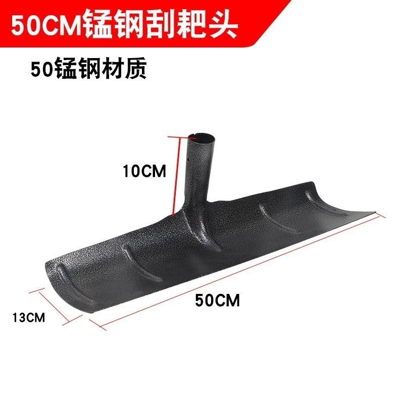 现货速发钢农用工具耙子刮板耙子刮粪晒谷耙户外大棚除雪耙推雪铲