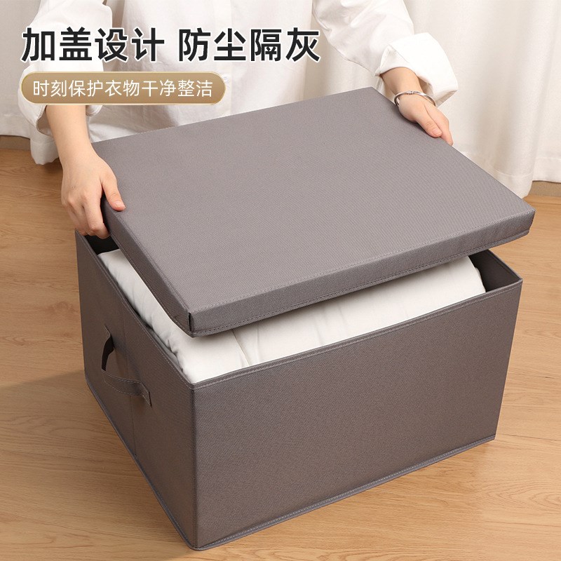 现货速发衣服收纳箱家用收纳布艺衣柜收纳盒超大容量整理衣物储物