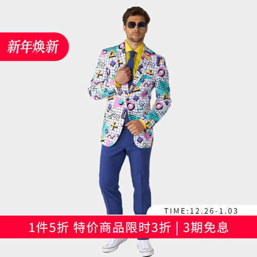 OPPOSUITS男装西服主播演出服