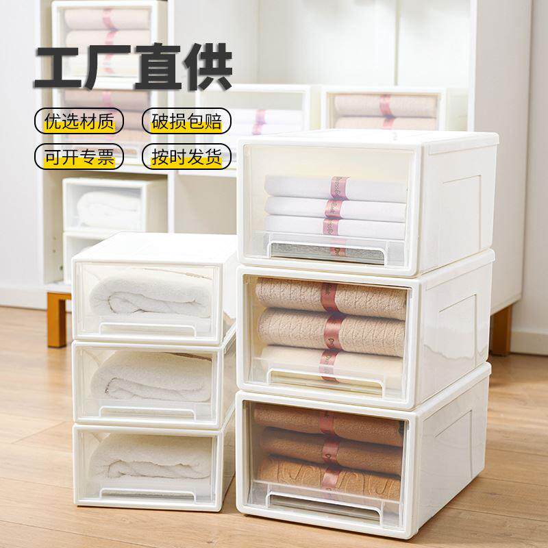 抽屉式收纳箱储物柜家庭收纳衣柜置物架衣物盒宿舍整理箱抽屉柜