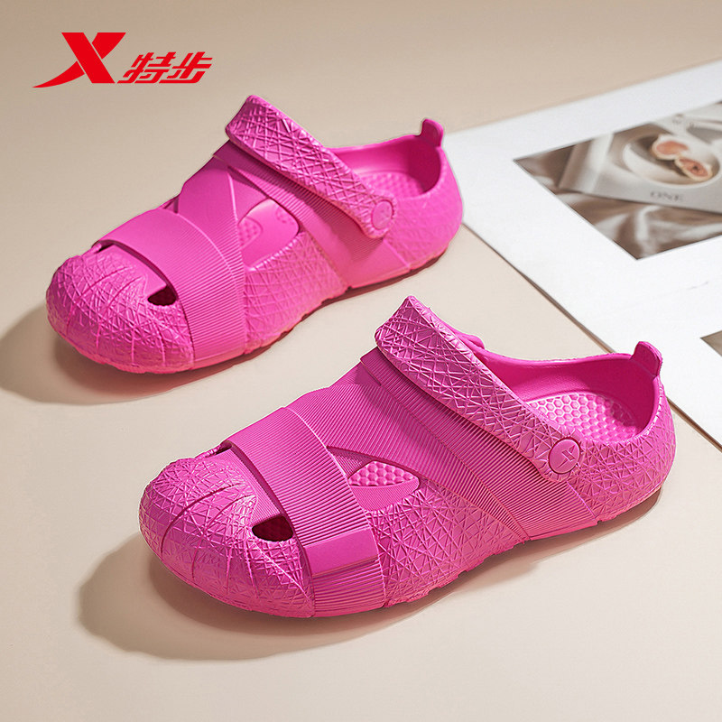 特步洞洞鞋女款2026夏季新款外穿防滑eva沙滩时尚凉鞋女夏天休闲