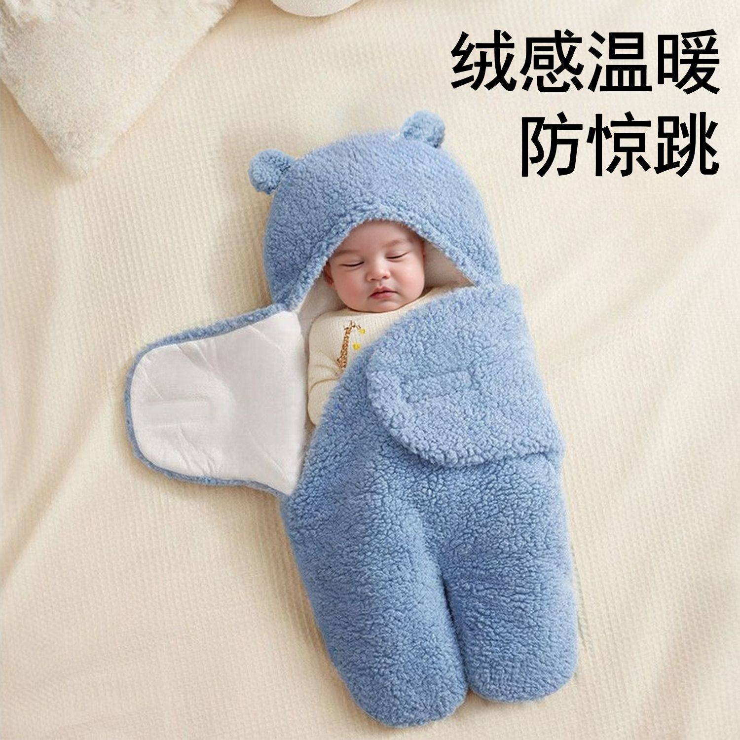 新生儿抱被秋冬款加厚羊羔绒婴儿宝宝包被防惊跳襁褓睡袋外出保暖,婴童用品,婴童毛毯/盖毯,淘宝优惠券,粉丝福利购,淘宝优惠卷