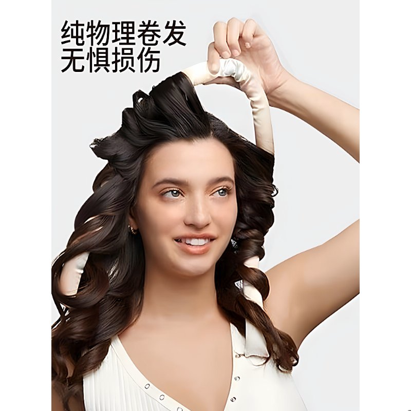 升级款懒人卷发定型神器无热免烫丝质卷发器隔夜定型大波浪美发女