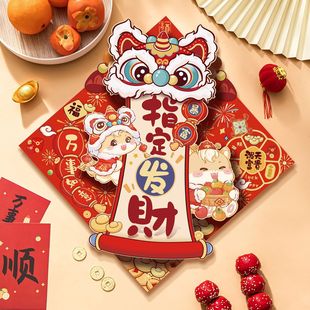 立体福字门贴2026年马年新款过年入户大门新年春节创意卧室装饰品