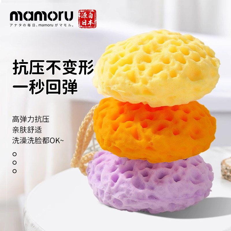日本Mamoru奶酪沐浴球宝宝专用搓澡起泡海绵儿童洗澡神器浴花球