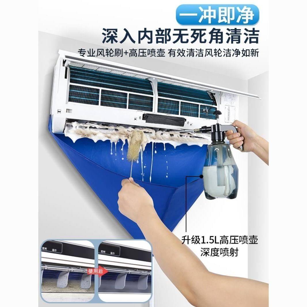 空调清洗工具全套接水袋接水罩子挂机内机清洁防护神器套装防水罩