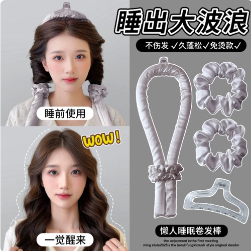 蝴蝶结绑带绒面睡眠卷发神器懒人无热免烫睡觉不硌头大波浪定型发