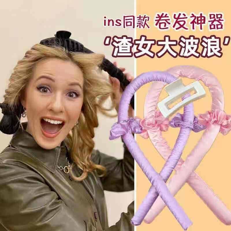 高弹力海绵内芯绒面睡眠卷发棒免加热睡觉定型法式卷懒人造型卷发