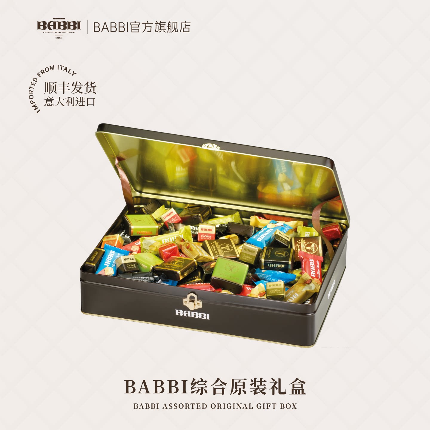 BABBI意大利进口综合原装巧克力威化礼盒1kg送男女朋友七夕礼物