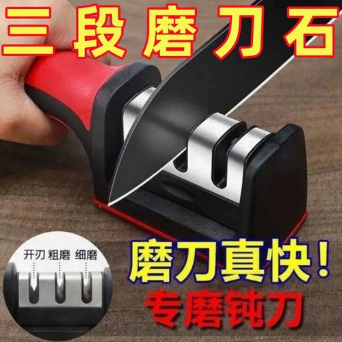 正宗快速磨刀神器家用菜刀精细磨刀器磨石开刃手动专业正品剪刀