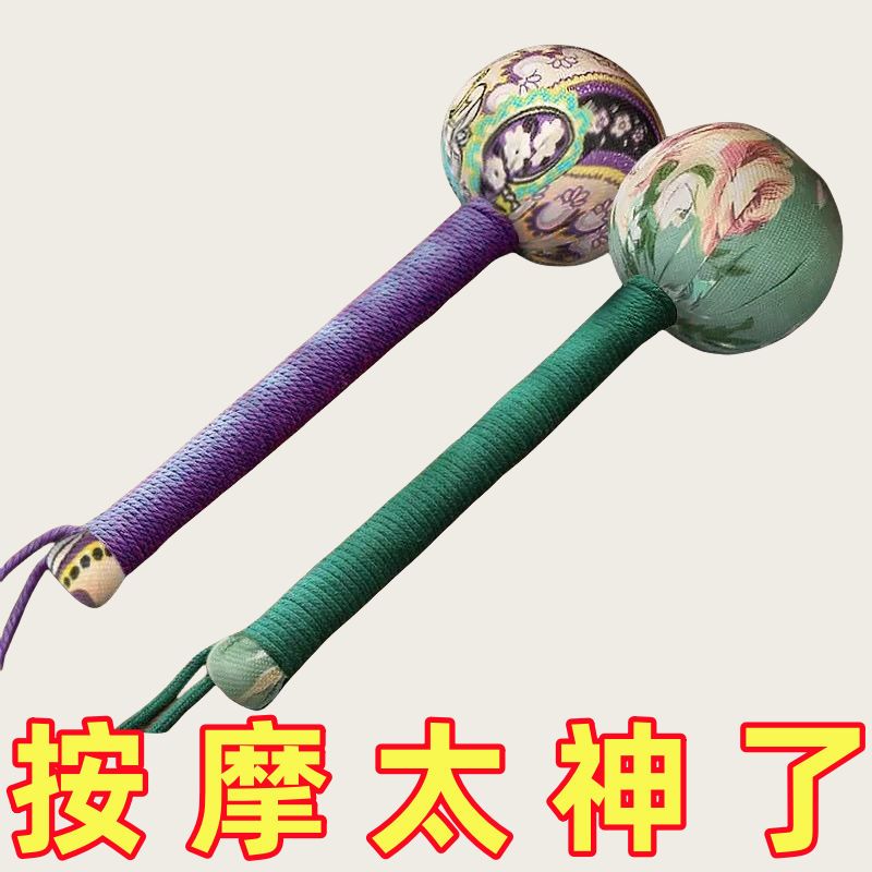 艾草锤锤子艾草填充腿身足底拍打款按摩敲打锤随时随地锤经络拍打