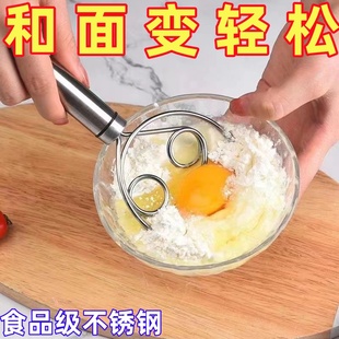 手工和面器加厚不锈钢和面搅拌器省力手动打粉器面膜碗和面搅粉棒