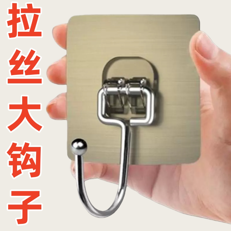 不锈钢大号挂钩防水衣帽挂钩无痕免打孔强力粘贴挂钩承重壁挂