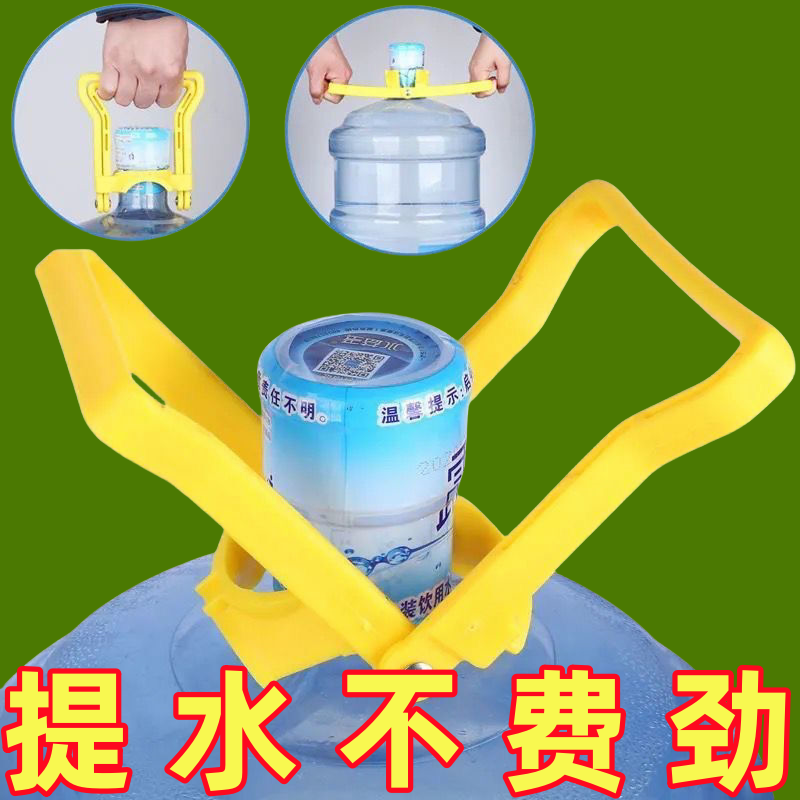 大桶水提手手提提水神器升級加厚