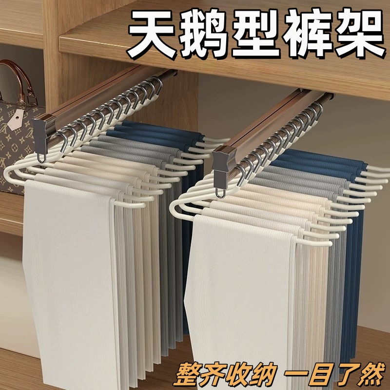 不锈钢衣架无痕衣柜衣橱鹅型裤架裤夹家用挂裤子专用整理收纳神器