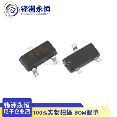 2SC3356-25 NPN高频三极管 R25 SOT-23 国产 2SC3356/SOT-23L