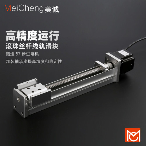 GF40防尘防水滚珠丝杆线轨滑块模组滑台直线模组滑台小型滑台