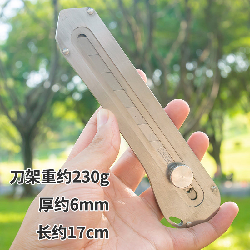 全金属不锈钢美工刀 重型25mm刀架 工业级用裁纸美缝壁纸刀介刀图片