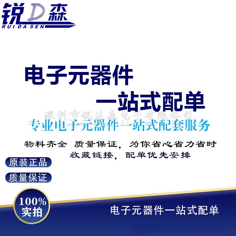 贴片肖特基二极管 1N5822 DSK34 K34 1206 3A40V SOD123FL 一盘3K