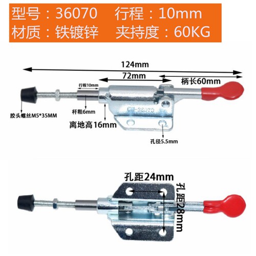 木工锯台靠山快速夹水平式夹具36092夹紧木工雕刻工件固定压紧器
