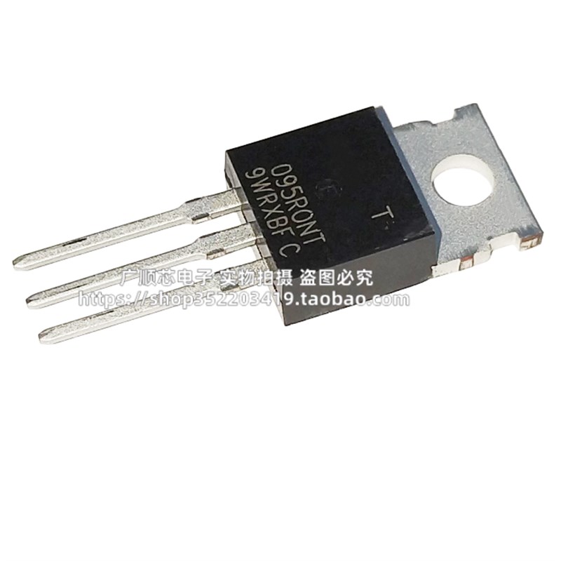 全新现货 095RONT 120A 90V TO-220 N沟道 场效应三极管 直拍