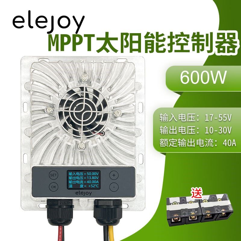 MPPT太阳能控制器12V24V电池充电电压10-30V可调显示全自动防水降