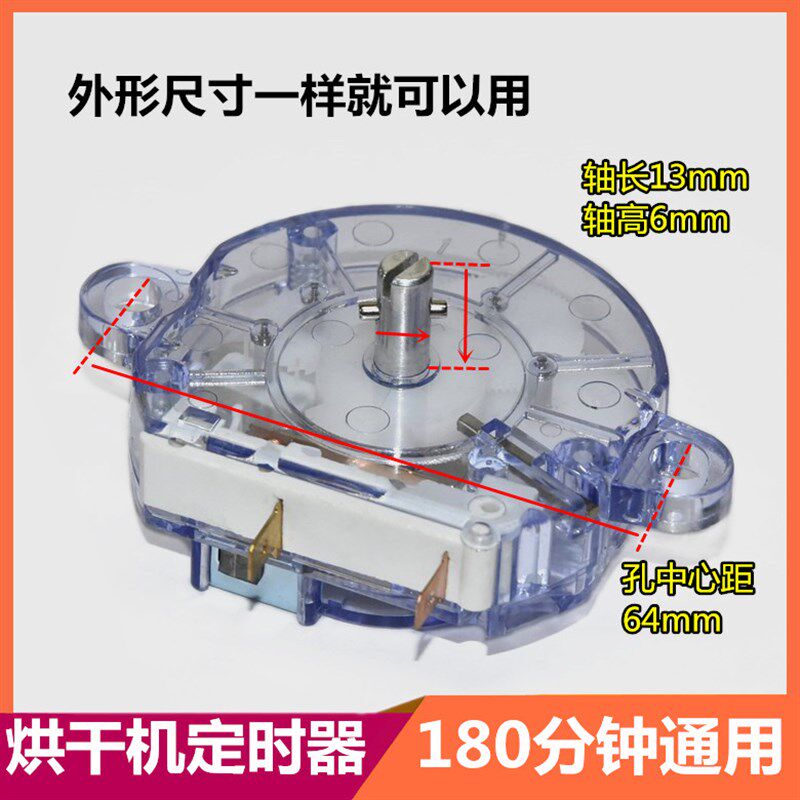 天俊奥德尔家用烘干机干衣机配件通用发热加热N器PTC波纹发热丝片