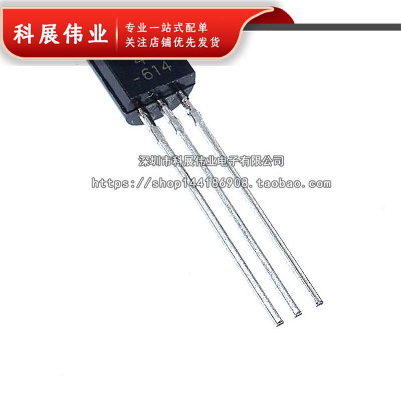 直插三极管 KSP44 400V/0.3A NPN小功率晶体管 TO-92 (50个)