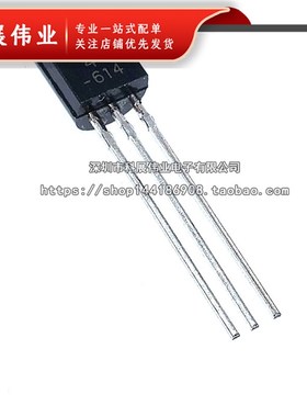 直插三极管 KSP44 400V/0.3A NPN小功率晶体管 TO-92 (50个)