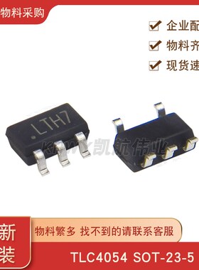 LTC4054 TP405 PL4054 LTH7五脚充电芯片 锂电池充电SOT23-5 10个