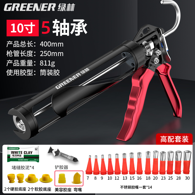 绿林轴承玻璃胶枪自动断胶省力结构胶胶枪密S封胶软胶打胶神器