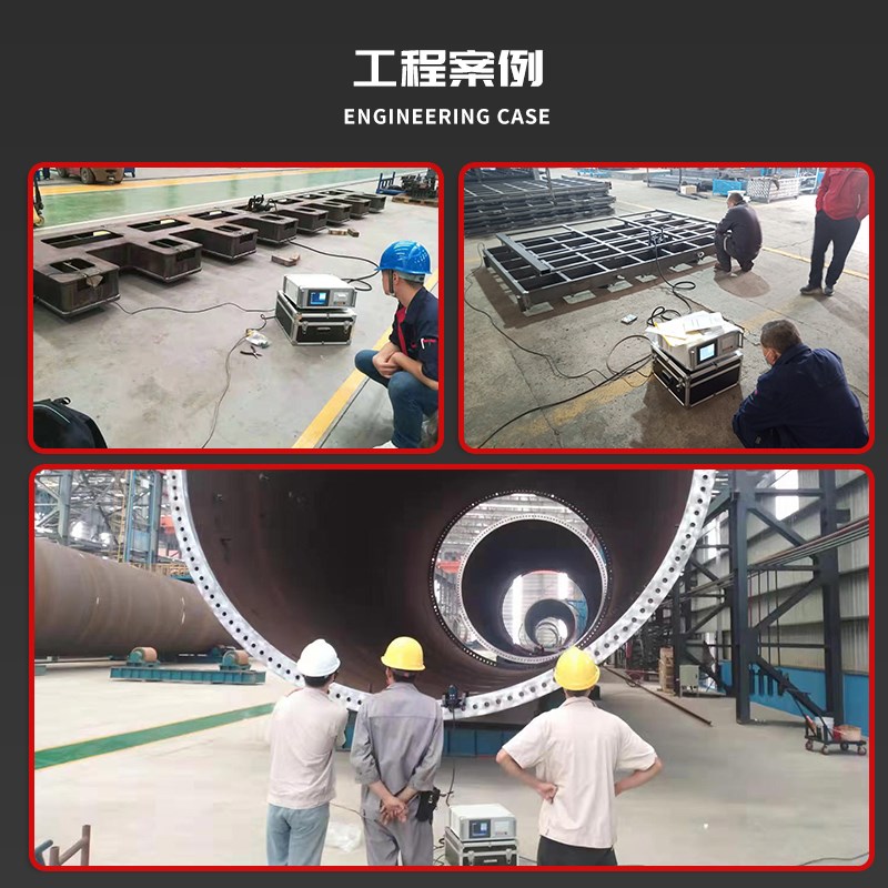 全自动振动时效仪钢板焊接应力机内应力仪振动时效机送货上门